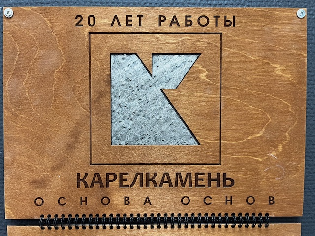 Накладки для сувенирной продукции
